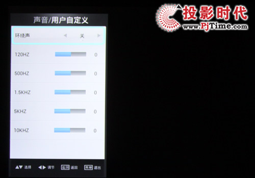 聲音
