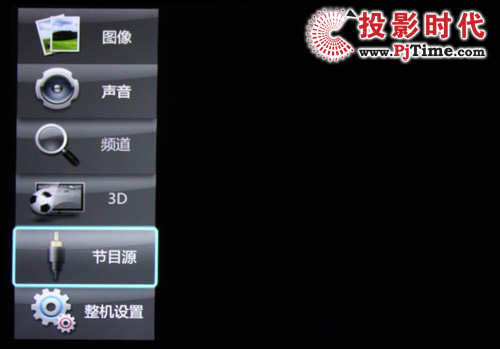 節目源