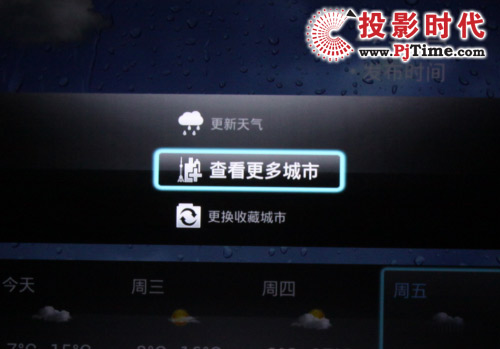 查看更多城市