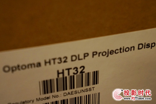 奧圖碼HT32型號