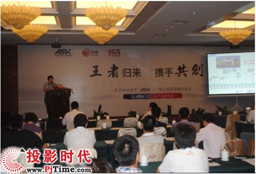 2012投影機渠道大佬們遇轉型之殤