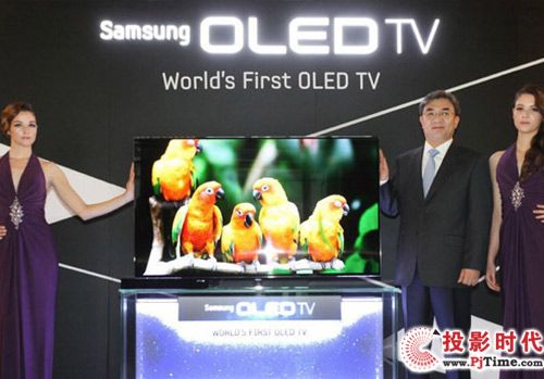 三星全新OLED電視