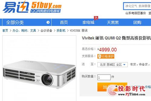ӍQUMI Q2