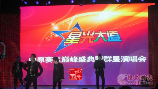 億光led室內(nèi)屏助陣星光大道群星演唱會(huì)