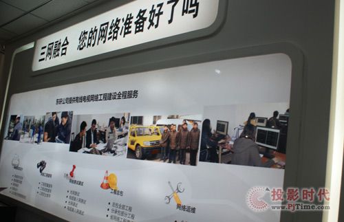 東延科技