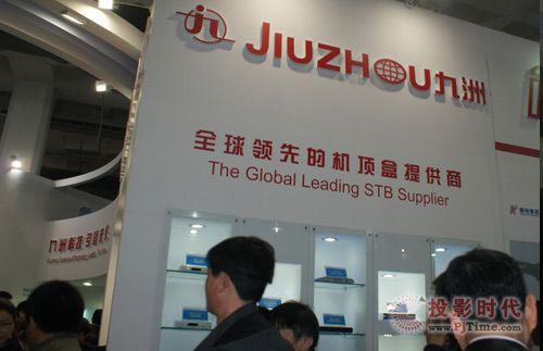 九州科技