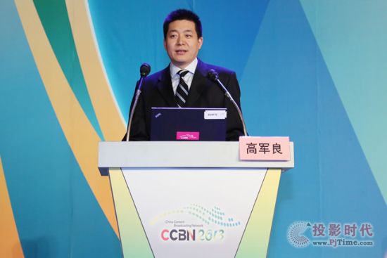 CCBN2013}v