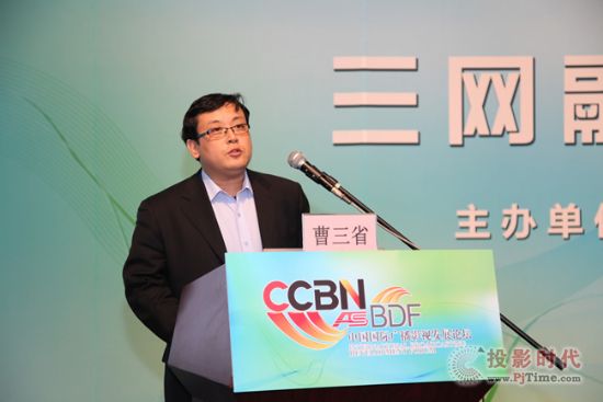 CCBN2013 WںcNGBՓ_