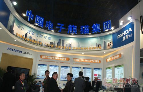 熊貓