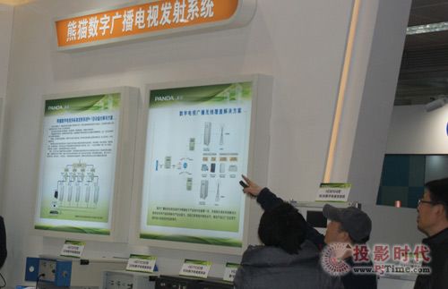 熊貓