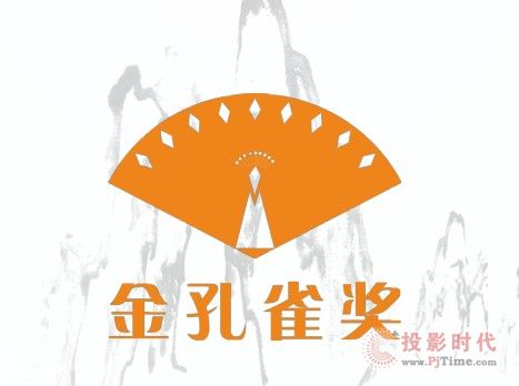 實力表現(xiàn) 匯冠觸摸獲金孔雀大獎