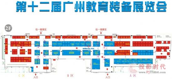 冠眾電子將出席第十二屆廣州教育展