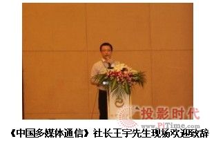 2013ČöýwͨŮa(chn)ƷhO(sh)ȫ(lin)ѲչʾϺվĻ