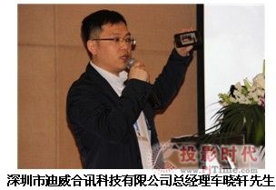 2013ČöýwͨŮa(chn)ƷhO(sh)ȫ(lin)ѲչʾϺվĻ