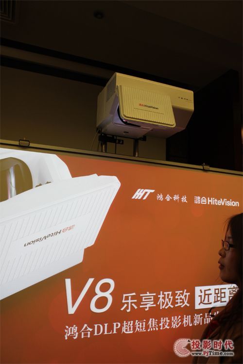 HT-V8進