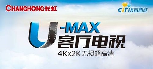 +U-MAX͏dҕLȦȦُ"" 