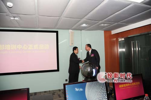 天創中電成都技術交流中心正式啟用