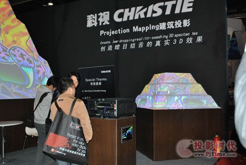 科視顯示方案精彩亮相2013infocomm