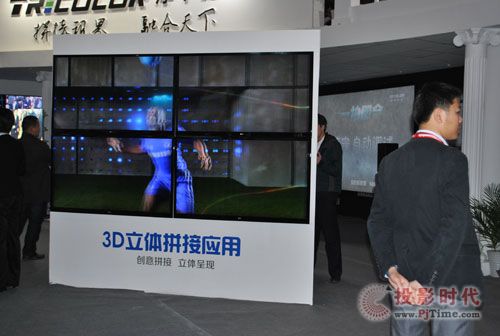 淳中視訊攜新品亮相Infocomm2013