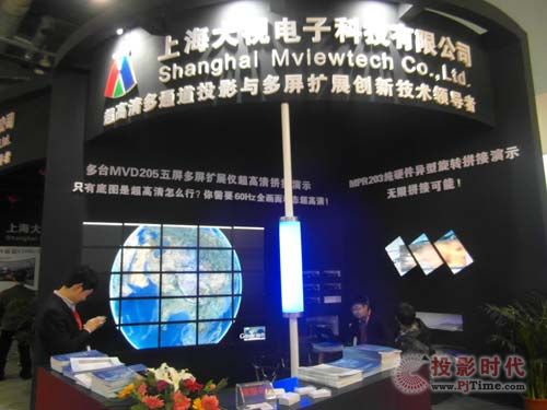 InfoComm 2013ҕӏݳ