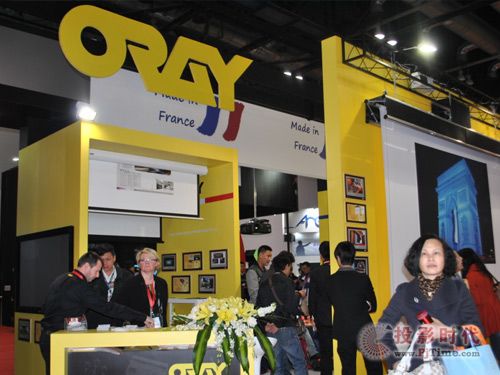 ORAY展臺(tái)