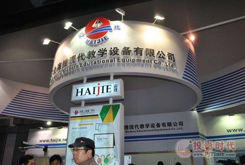 海捷多媒體教學系統引關注