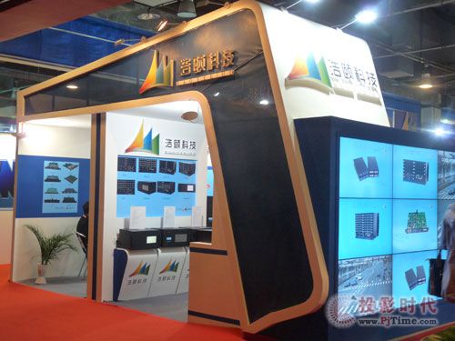 ϺU InfoComm China 2013 չ