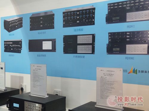 ϺU InfoComm China 2013 չ