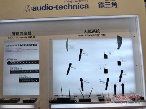 智能混音器和無線系統