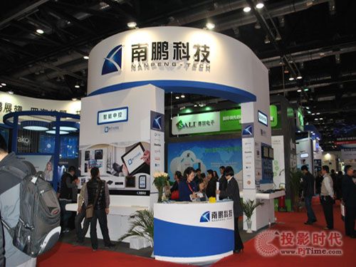InfoComm iyƺ͕hϵy(tng)