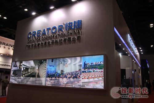 CREATORȫCMݔϵy(tng)@GInfoComm