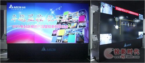 圖3DVS-SXGA+LLED光源大屏幕拼接系統