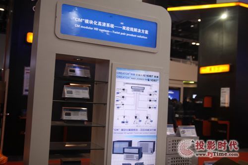 只有更新沒有最新，盤點(diǎn)Infocomm2013各種“新”