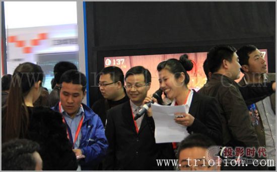 ӍƼyȫ®aƷʢbϯInfoComm China 2013