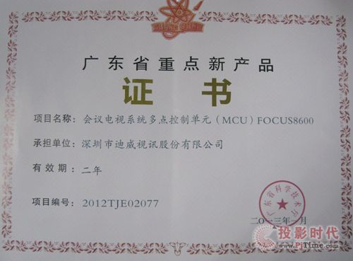 ҕӍFOCUS8600ϲ@V|ʡc®a(chn)ƷC