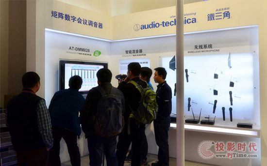 鐵三角新品現身InfoComm China 2013展