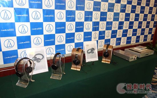 鐵三角民用產品2013年新產品試聽會圓滿結束