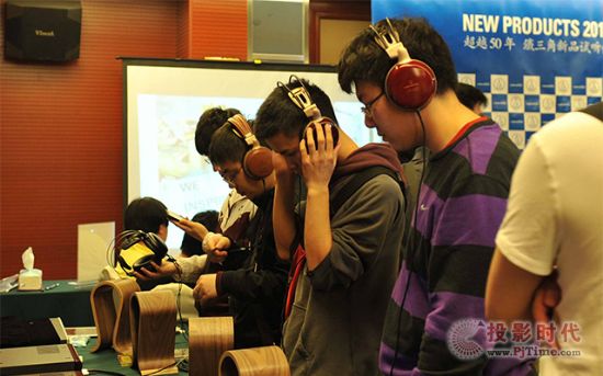 鐵三角民用產品2013年新產品試聽會圓滿結束