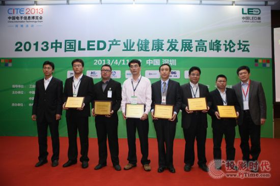 2012中國LED行業年度影響力企業