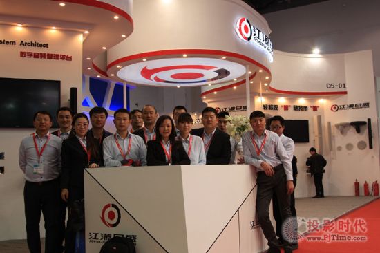 ԴʢinfoComm China 2013չʱPc