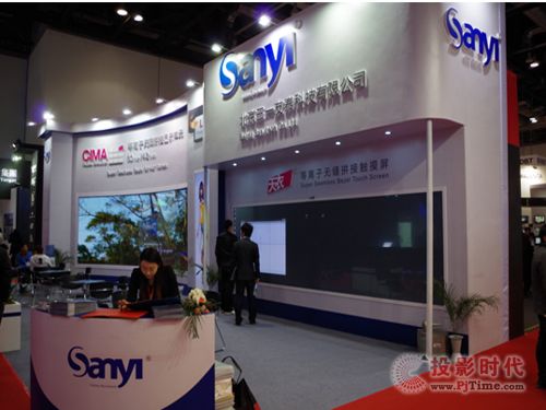 三一友泰infocomm china2013“引領視界 觸摸未來”主題展臺