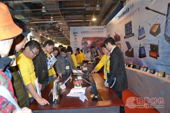 席媒無紙化多媒體會議終端精彩亮相IFC 2013