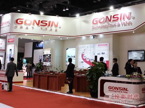 GONSIN公信參展InfoComm CHINA 2013