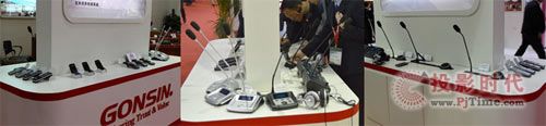 GONSIN公信參展InfoComm CHINA 2013