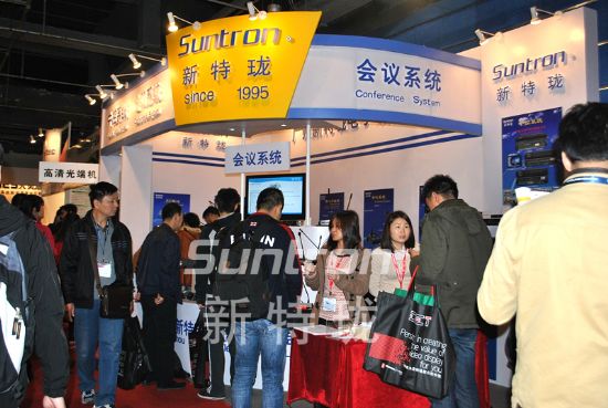 2013年新特瓏北京infocomm展會圖