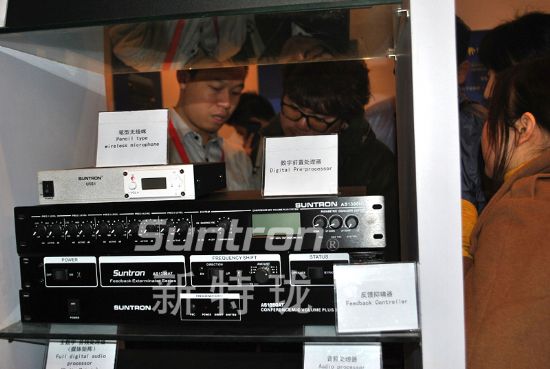 2013年新特瓏北京infocomm展會圖