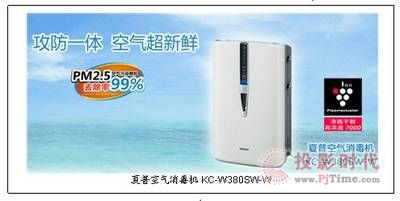 嚴防H7N9病毒 凈化家居空氣 