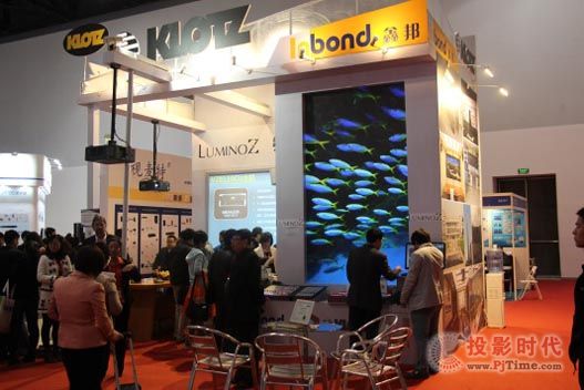 鑫邦亮相北京INFOCOMM CHINA 2013