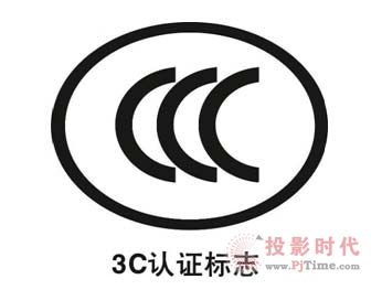 從“上海出租車屏”事件看數字標牌硬件的安全