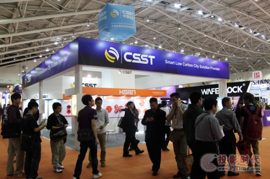 CSST參加第十六屆臺北國際安全博覽會